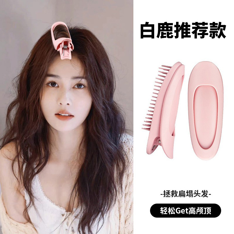 Заколка для волос, артефакт для увеличения объема, для завивки