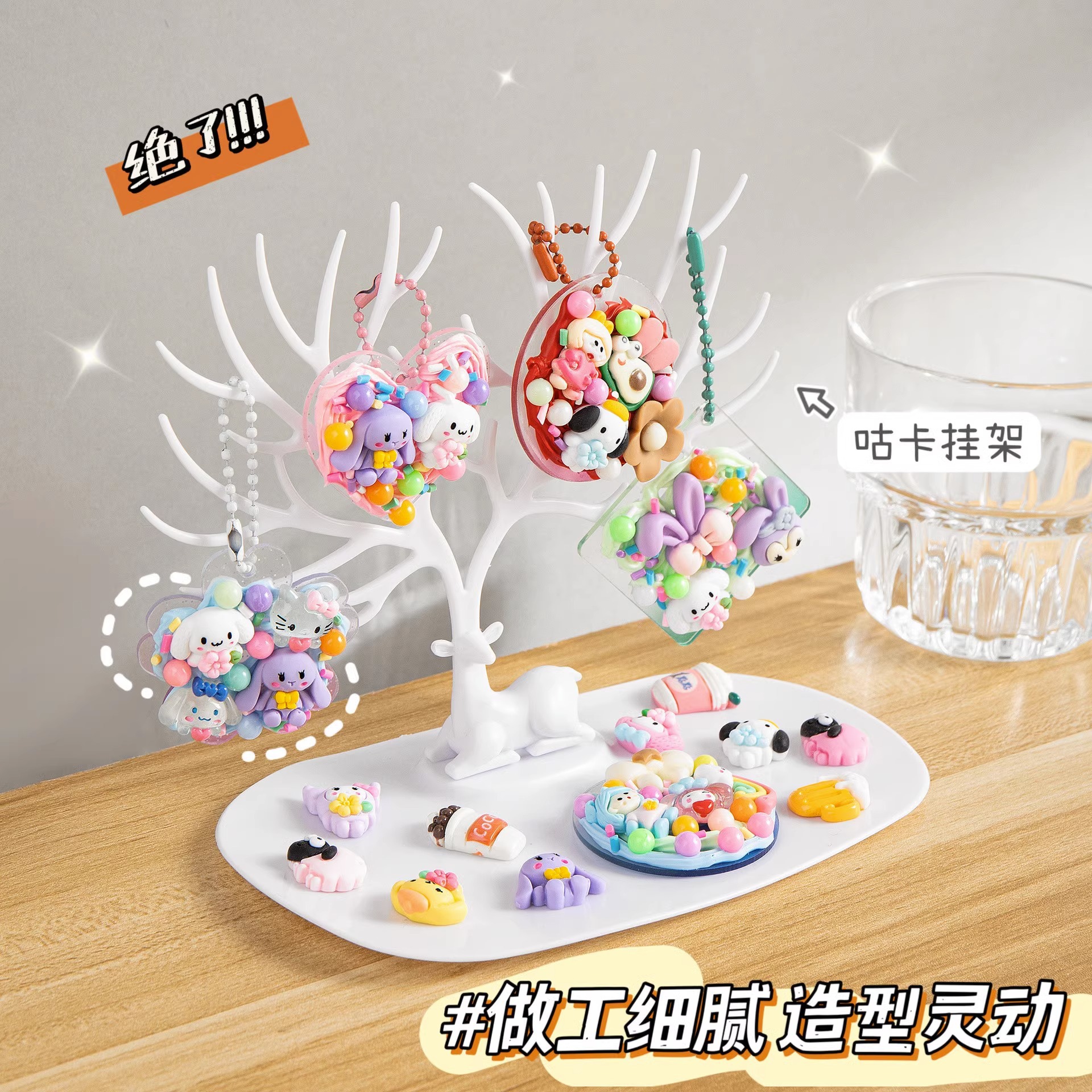 Подставка для ювелирных изделий в форме рога оленя, органайзер для серег