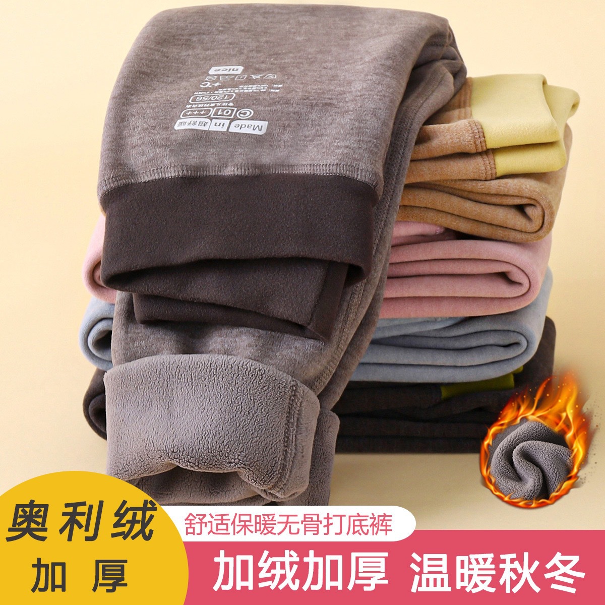 Леггинсы базового слоя для детей, школьная форма, волшебные осенние и зимние брюки нового стиля для старших детей, утепленные с флисовой подкладкой, термобрюки с двусторонним начесом