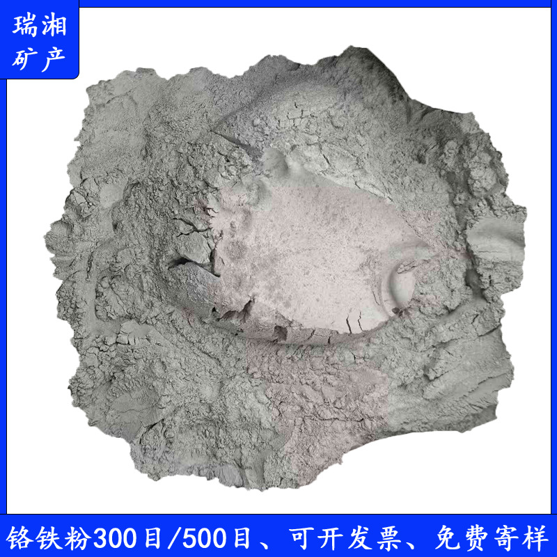 Chrome-Iron Alloy Soft Magnetic Material Powder 325 Mesh Large Quantity Discount Chrome-Iron Powder for Welding Rods, Flux-Cored Wires and Sintered Fluxes