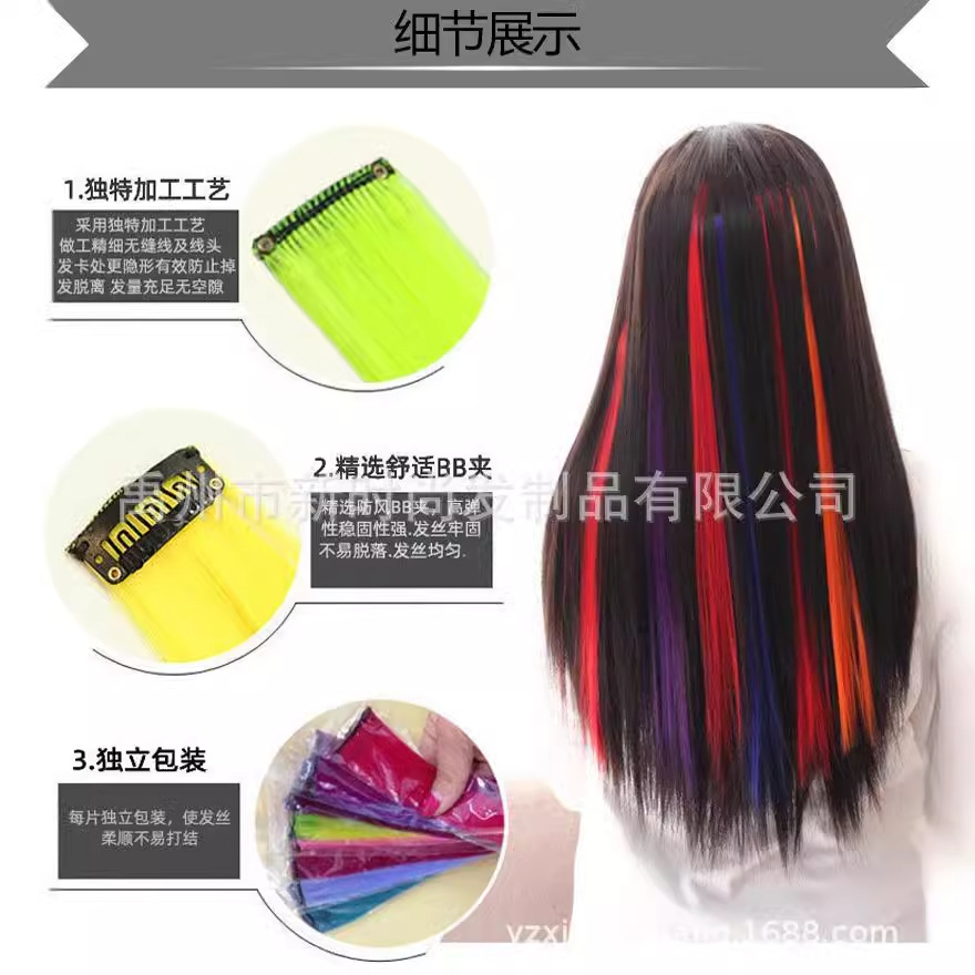 Wholesale Colorfuled Hair Extensions, Fashionable, Permable, Curled, Hanging Ear-Dyed, Colorfuled One-Piece Straight Hair Extensions, 30 Colors Available