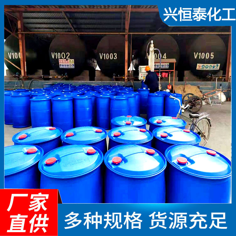 Продажа гликолевой кислоты промышленного класса с наличием на складе, доставка в тот же день, доступна продажа по бочкам