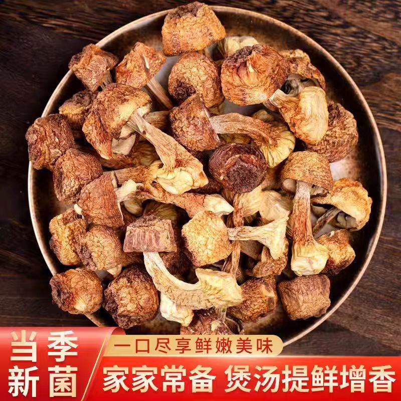 New Arrival Agaricus Blazei Dry Goods Yunnan Specialty Selection Non-Special Grade Sulfur-Free Agaricus Blazei Mushroom Mushroom 50g