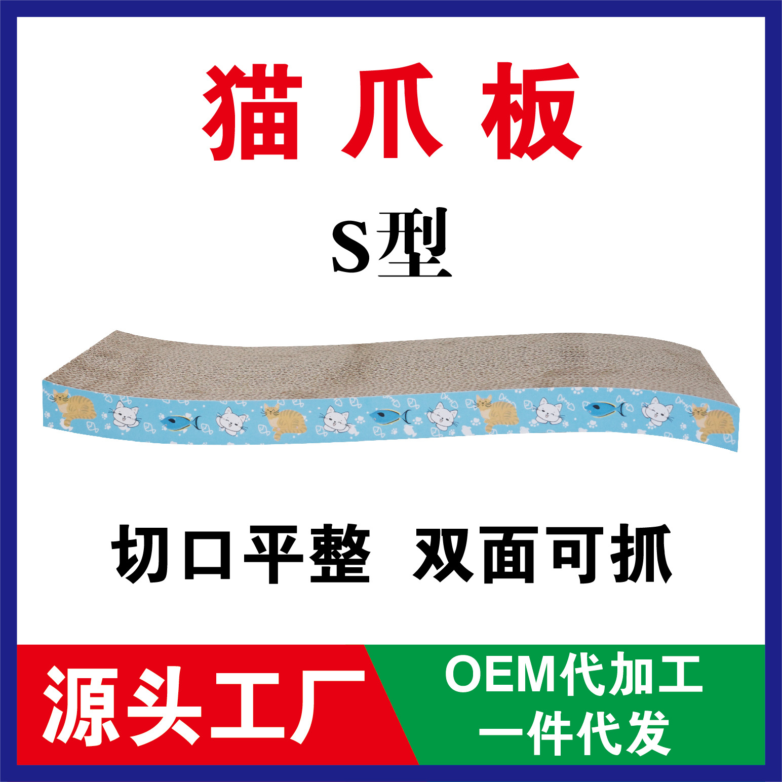 Cat Scratching Board, Customized Cat Nest, Replacement Core, Cat Sofa, Claw Grinder, Corrugated Paper, Wear-Resistant and Non-Shedding Toys, Cat Supplies