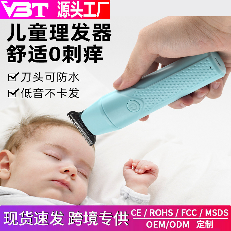 Детская машинка для стрижки волос ультра-тихая автоматическая с функцией всасывания