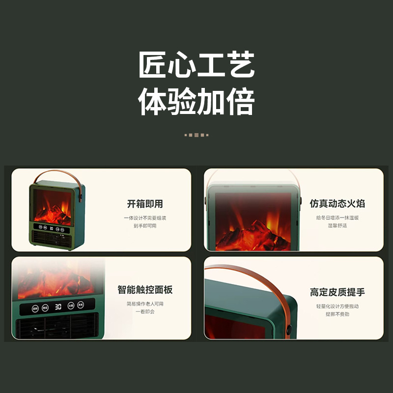 Electric Fireplace Heater Simulation Flame Mountain Desktop Heater Small Sun Bedroom Electric Heater Manufacturer Wholesale Group Purchase