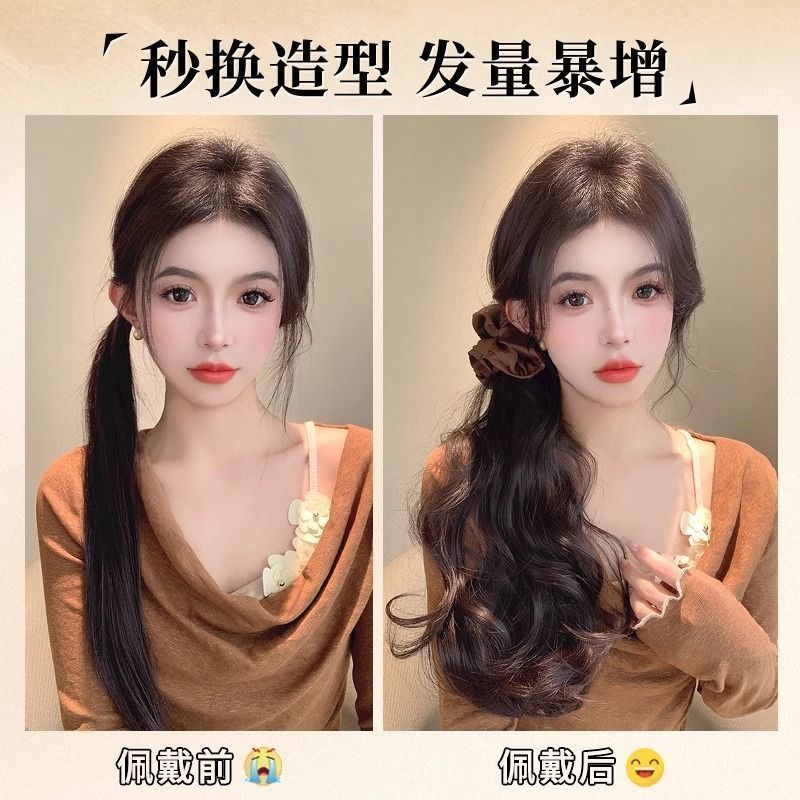 Ponytail Wig Women's Lazy Wind Wave Curly Hair Long Ponytail Grab Clip High Ponytail Natural Emulation Hair Ponytail Braid