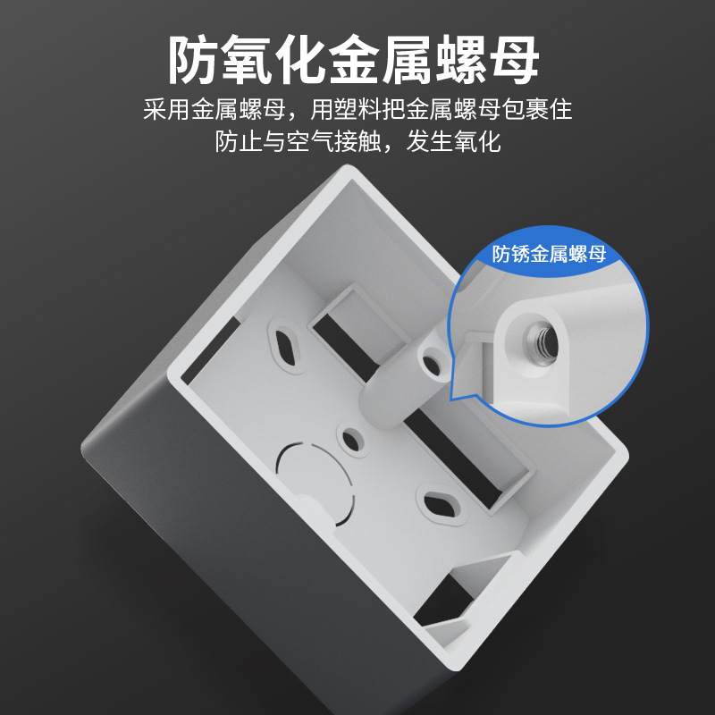 Thickened gray switch socket PVC junction box universal bottom box open wire box open wire box wiring box