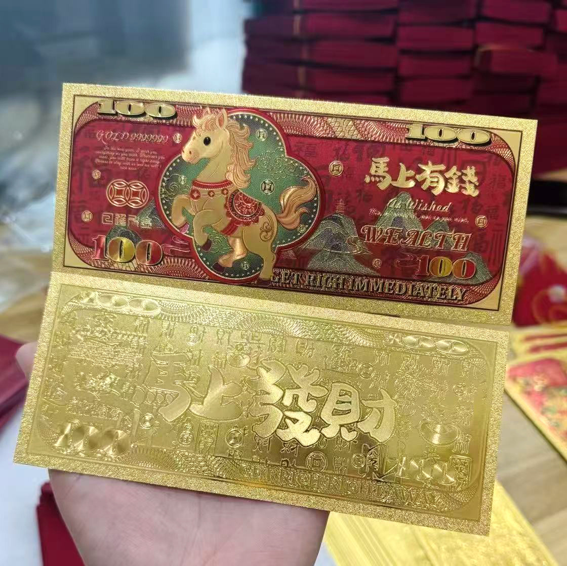 Twelve Zodiac Signs Year of the Horse Pet Plastic Imitation Gold Banknote Customized Gold Foil Business Card Membership Card Red Envelope Red Envelope Binding