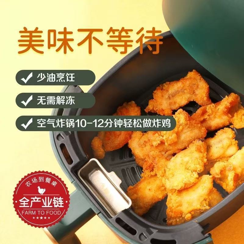 Zhengda Fried Chicken Steak Fried Semi-Finished Frozen Fast Food Night Market Stall Fried Chicken Nuggets Korean Fried Chicken Direct Sales Sample