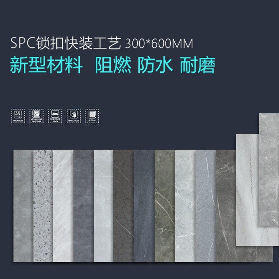 Spc Stone Plastic Flooring Imitation Stone Pattern Micro-Cement 5mm New Waterproof Interlocking Indoor Bar Board Home Use Factory Direct Sales
