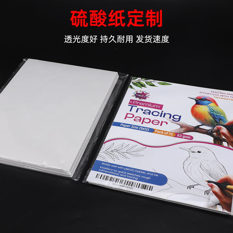 Sulfuric Acid Paper A3A4A5 Tracing Copy Paper Plate Making Transfer Paper Translucent Copy Paper Architectural Design Drawing Paper