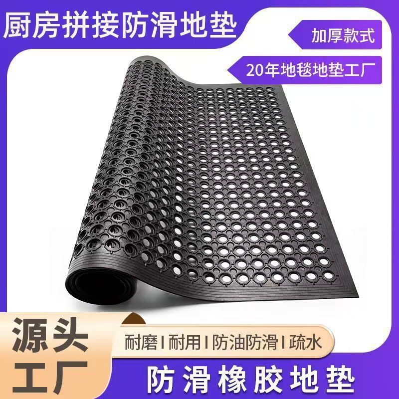 Резиновый сетчатый коврик для пола, школьная столовая, ресторан, гидрофобный резиновый коврик, маслоустойчивый, противоскользящий, холодостойкий, коврик для горнолыжного курорта, палуба корабля