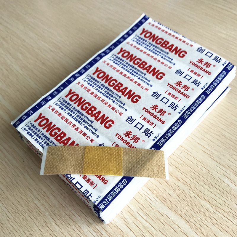 Yongbang brand band-aid breathable wound patch cloth household anti-wear foot Band-Aid 50 pieces/box factory direct supply