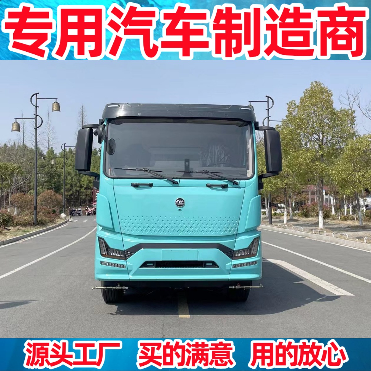 New Energy Sweeping Truck, Pure Electric 18-Ton Sweeping Truck, Multi-Functional Urban Road Sweeper, Urban Sanitation Truck