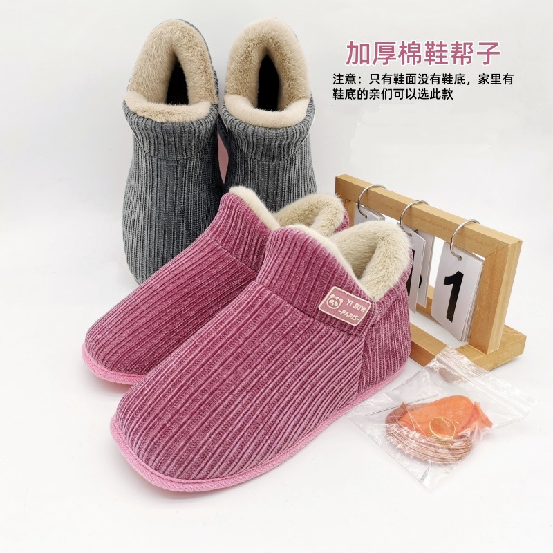 Новый 2025 года ручной работы полуподготовленный верх обуви из хлопка DIY комплект материалов для свадебных пар, зимние утолщенные флисовые верхние части обуви