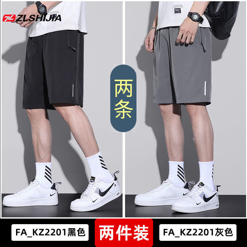 Men's Outer Wear Five-point Pants Ice Feeling Thin Breathable Large Size Basketball Running Sports Shorts Men's Summer
