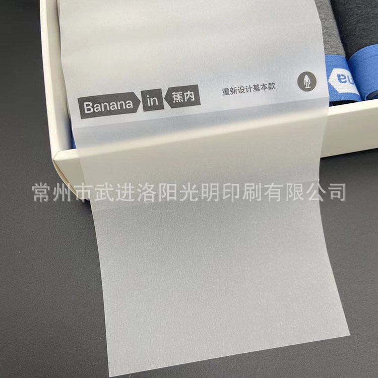 High-End Lining Paper, Brand Intimates Packaging Transparent Paper, Sulfuric Acid Paper, Thickeneded Copy Paper with Printable Logo