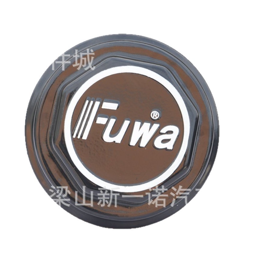 Fuhuaqiao Thickeneded Axle Head Cover Semi-Trailer Accessories Axle Head Dust Cover Flange Protective Cover Frosted Fuhua Wheel Core Cover
