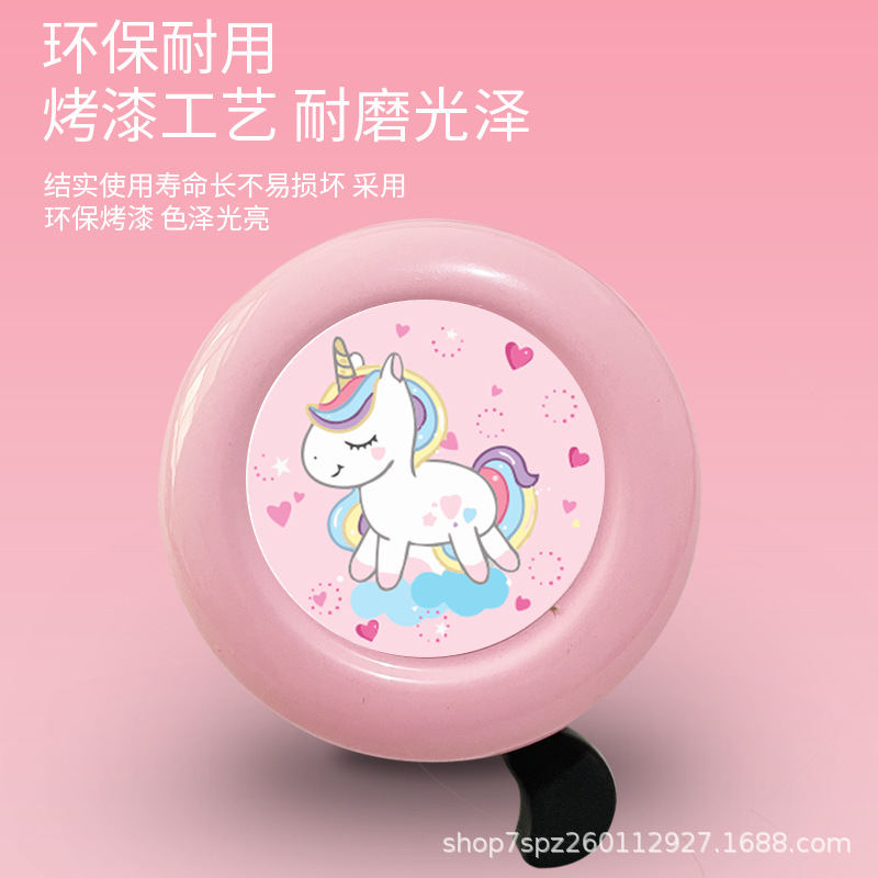 Children's Balance Car Baby Cartoon Bell Bicycle Bell Handlebar Bell Loud Bicycle Ordinary Horn Creative