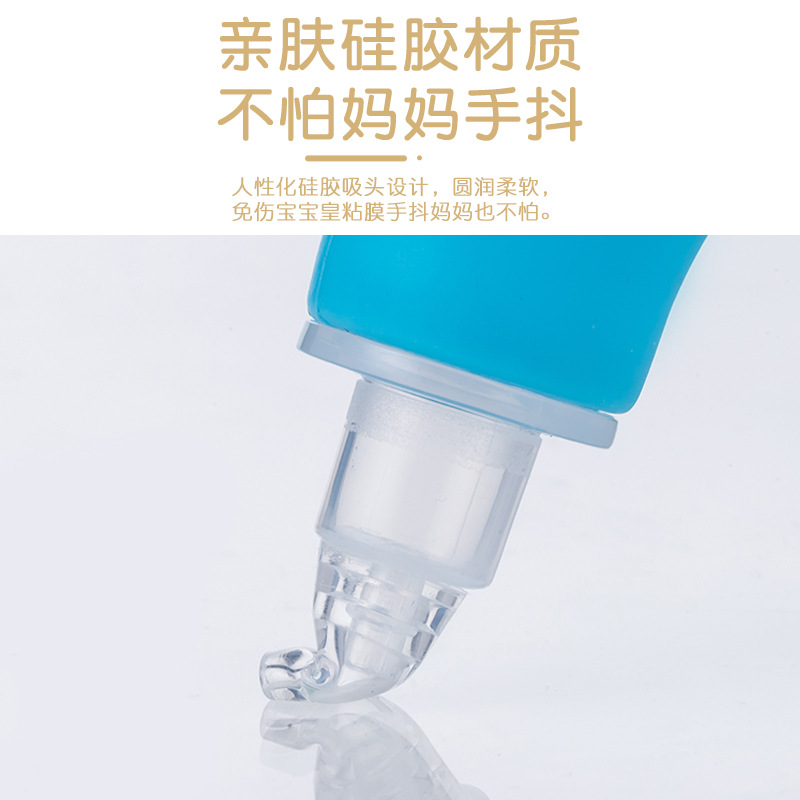 Factory direct supply pump newborn baby nose aspirator cold nose cleaner silicone baby nose aspirator