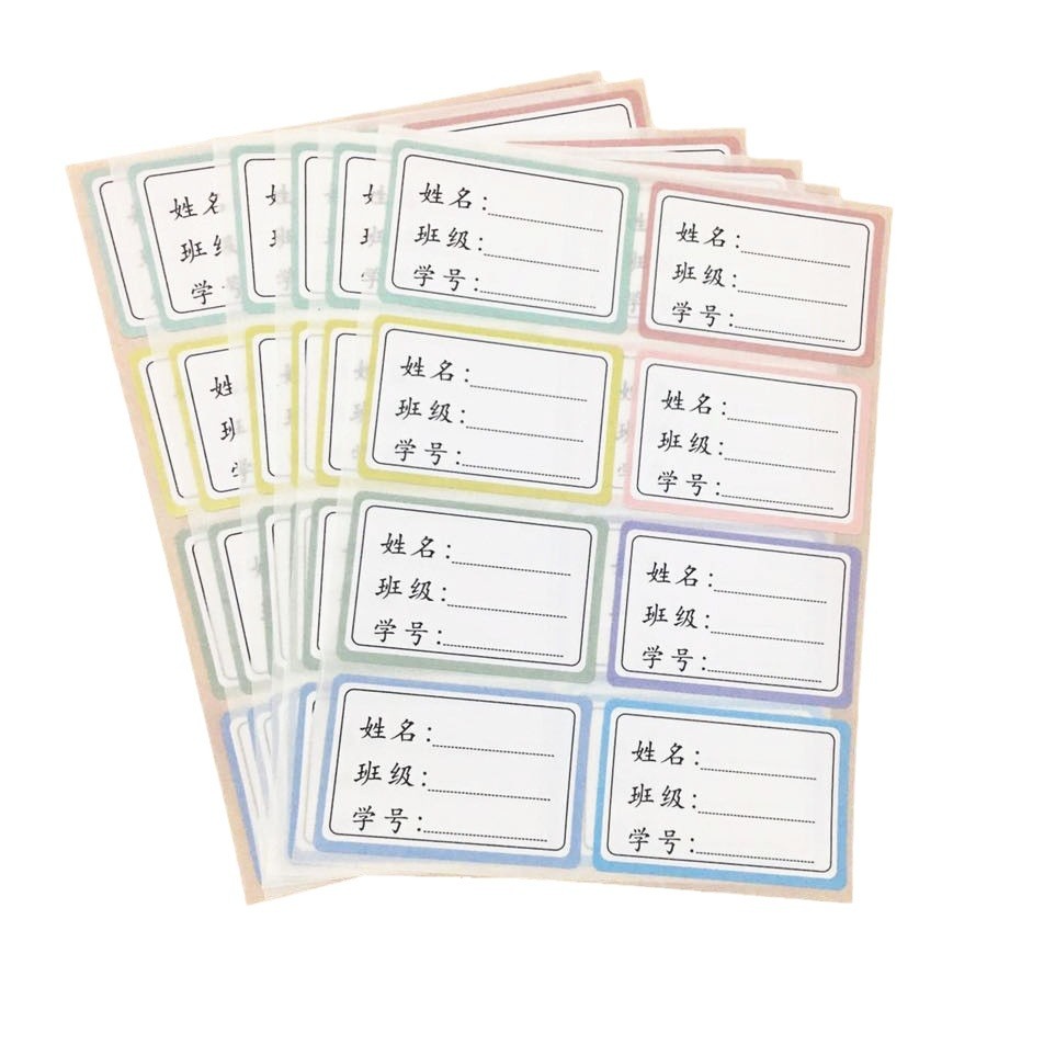 Name stickers Primary School kindergarten cartoon label name stickers class student number book name waterproof adhesive sticker