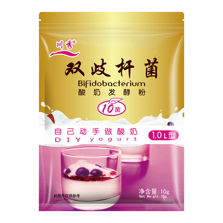 Bifidobacterium Chuanxiu Probiotic Yogurt Fermentation Bacteria Homemade Yogurt Starter Fermentation Bacteria Powder Strains for Home Use