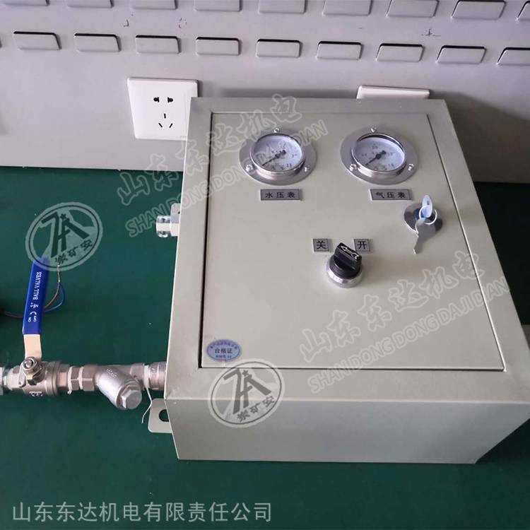 Qdfs Mining Air-Controlled Sprinkler Dust Reduction Device Air Control Box Pure Air-Controlled Water and Wind Linkage Water Curtain