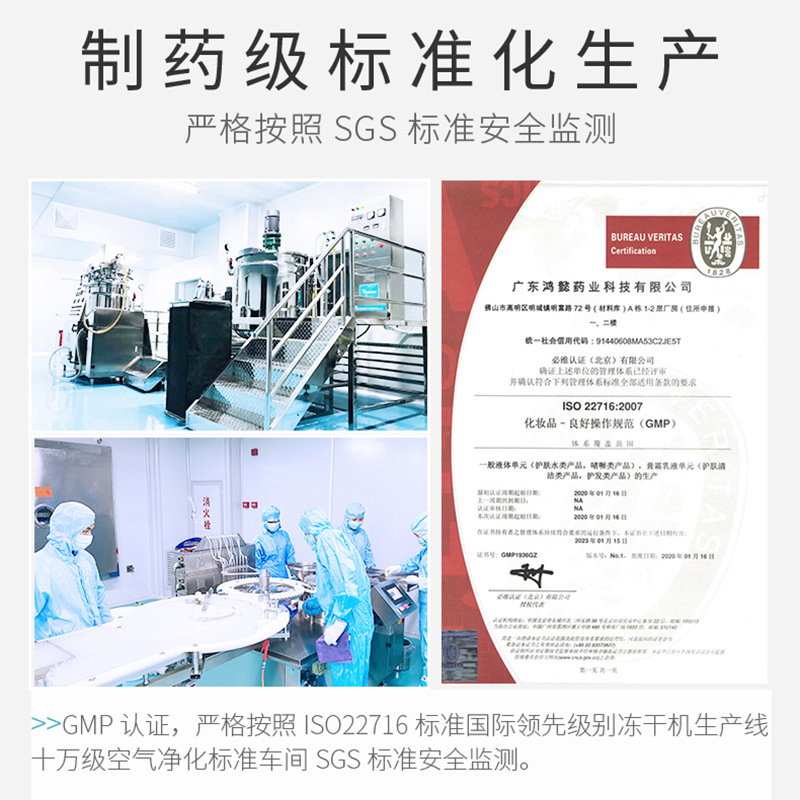 Beauty Salon and Large Oligopeptide Freeze-Dried Powder for Repairing Acne Marks, Bare Bottle Manufacturer Wholesale, Paid Samples Available, Repair and Moisturize