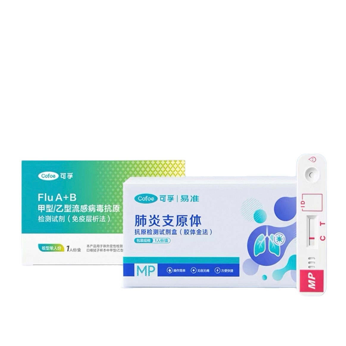 [Cofu] Influenza A/B Virus Antigen Detection Reagent + Mycoplasma Pneumoniae Antigen Detection Reagent