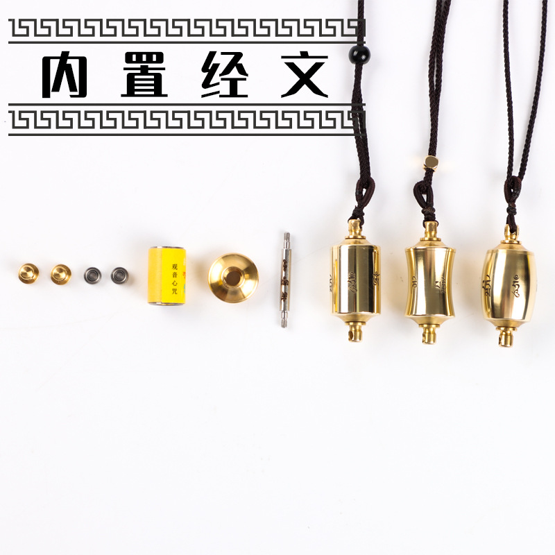 Warp Wheel Pendant Source Factory Wholesale Pure Copper Ping An Warp Mantra Warp Wheel Body Protection Manibo Warp Wheel Pendant