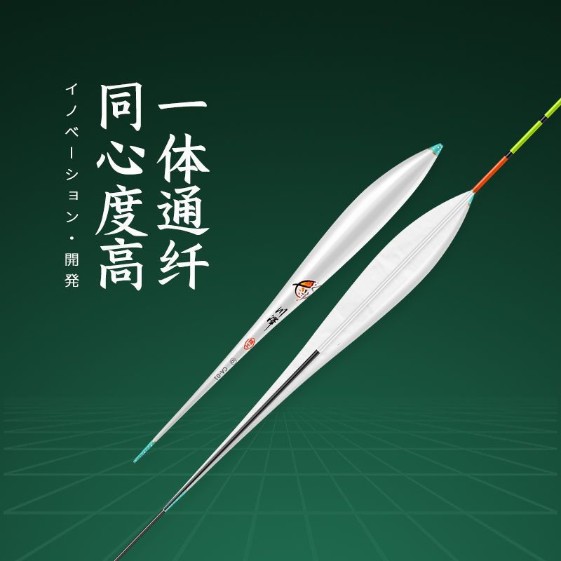 Kawazawa CA High Sensitive Crucian Carp Floating Eye-catching Cloudy Tail Floating Floating at the Mouth Floating Stroke Floating Turn over Fast Wind Resistance Water Resistance