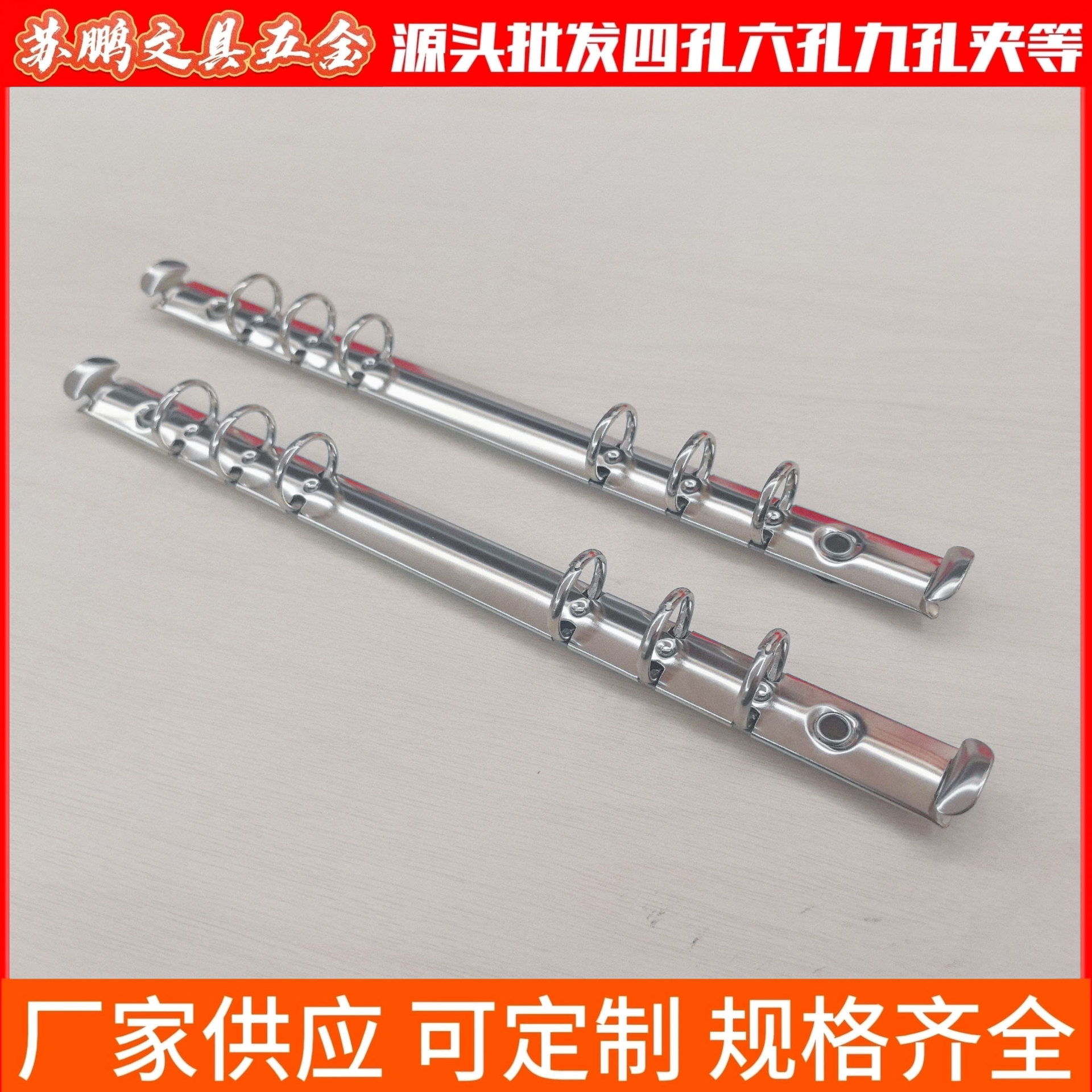 A5 Notebook Binder Hole Inch Universal Six-Hole Clip Paper Inner Core Binding Storage Clip Metal Iron Ring Iron Clip Office