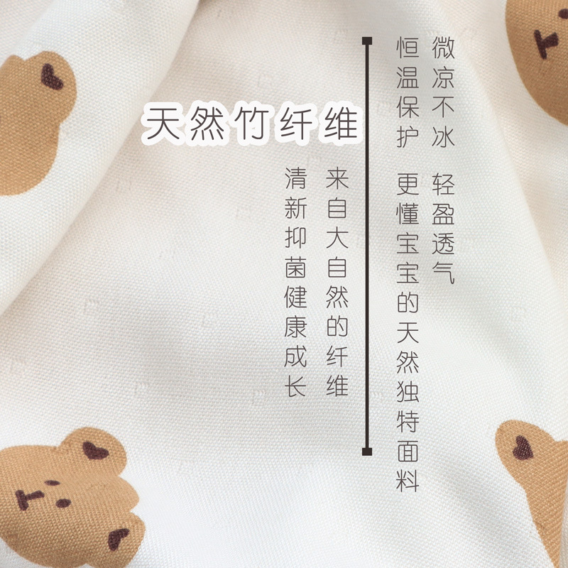 Bamboo Fiber Cooling Blanket Kindergarten Double-Layer Carrying Printed Baby Blanket Newborn Baby Summer Quilt