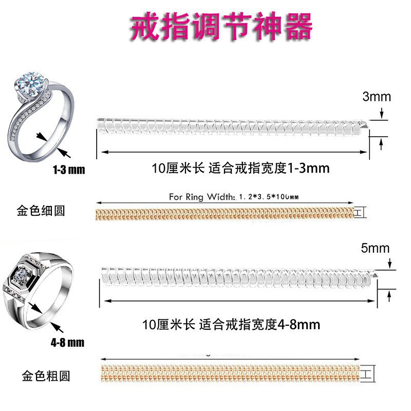Cross-Border Multi-Model Ring Size Adjuster, Transparent Spring Cord, Invisible Pu Plastic Ring Adjuster, Now Available for Wholesale