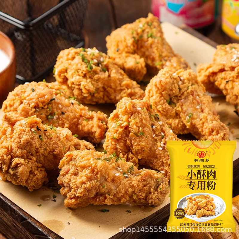 Small crisp meat powder 100g household crispy fried powder chicken rice flower salt crisp chicken small crisp meat powder wholesale special powder wholesale