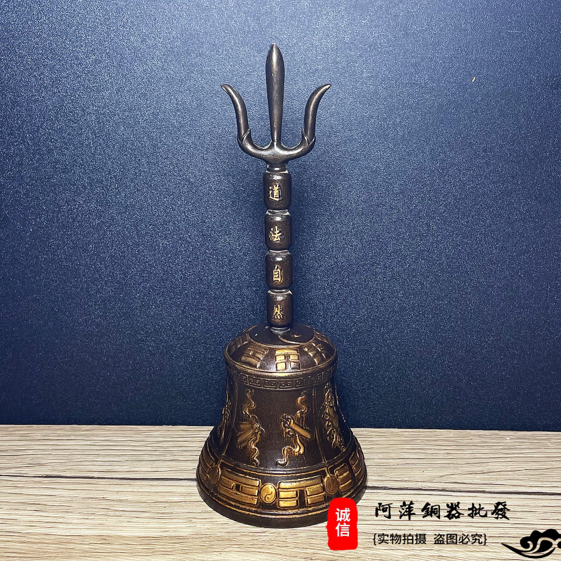 Pure copper eight immortals three clear rattles eight treasures eight diagrams copper three fork bell hand rattles Taoist multiplier copper rattles ornaments wholesale