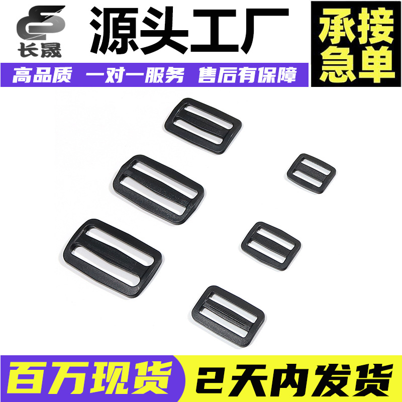 В наличии, пластиковая пряжка для рюкзаков в японском стиле, аксессуары для сумок