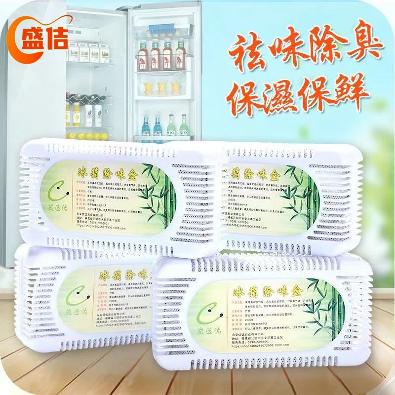 Коробка для дезодорации холодильника и морозильника, дезодорант для свежего воздуха, мешок с бамбуковым углем, коробка с активированным углем для осушения, мешок для поглощения влаги