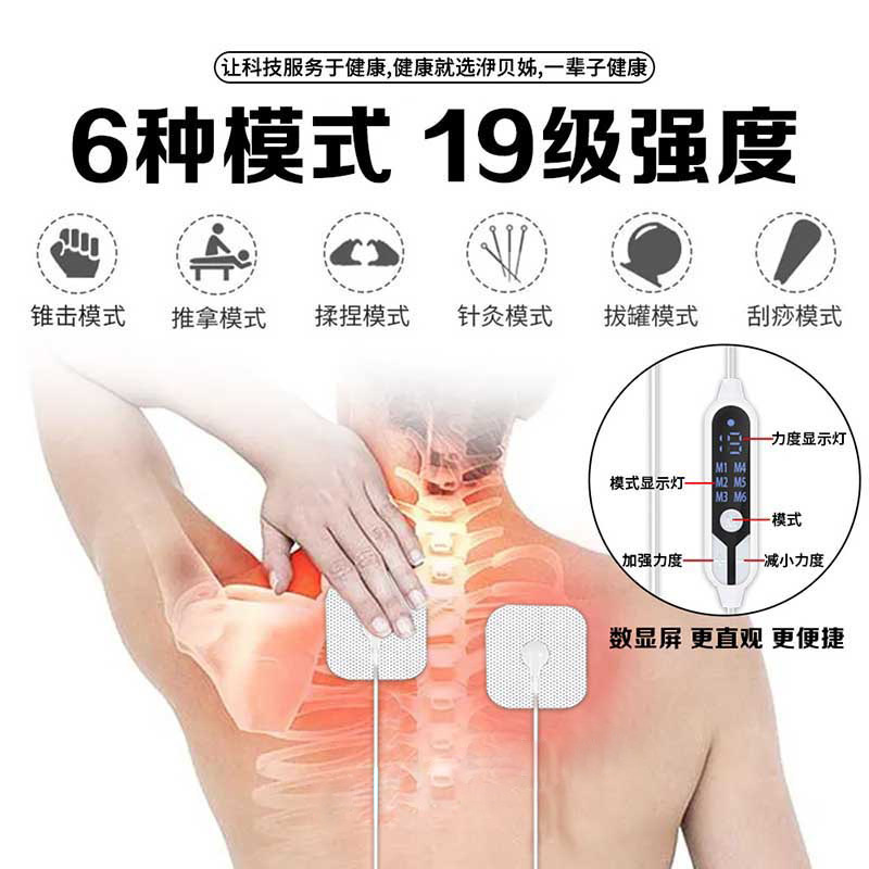 Manufacturer Wholesale One-To-Two Type-C Digital Display Pulse Massager Mobile Phone Physiotherapy Button Massage Wire Control