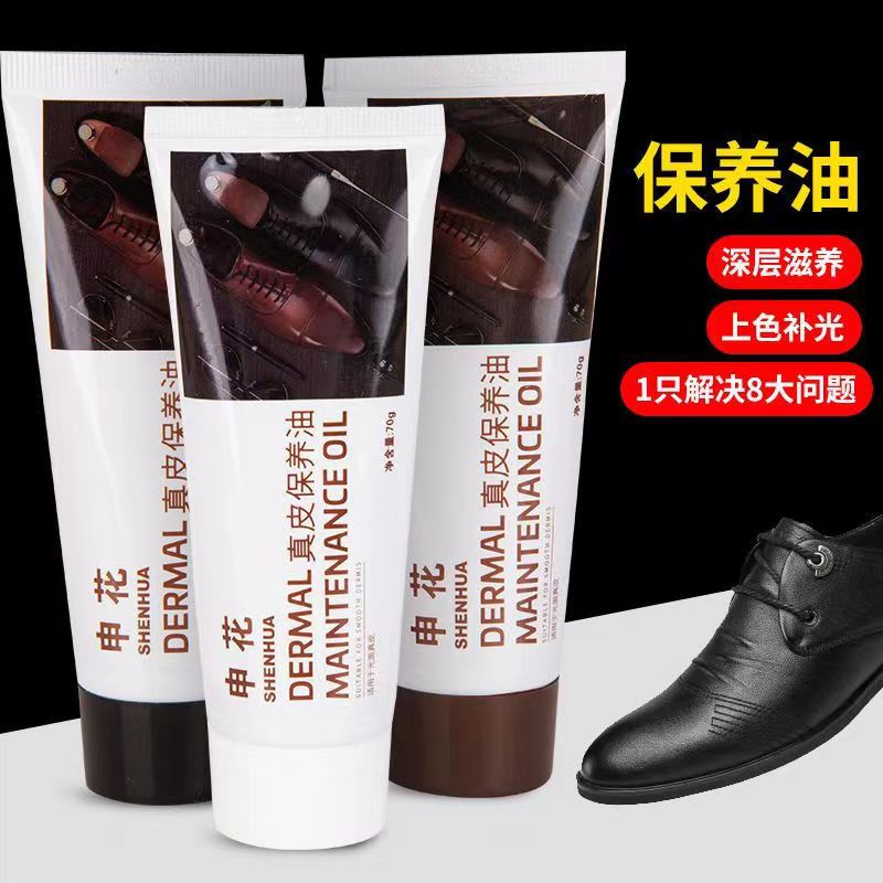 Shenhua Shoe Polish Premium Leather Care Oil Black 70g Sheep Oil Leather Shoe Stain Remover Shoe Care