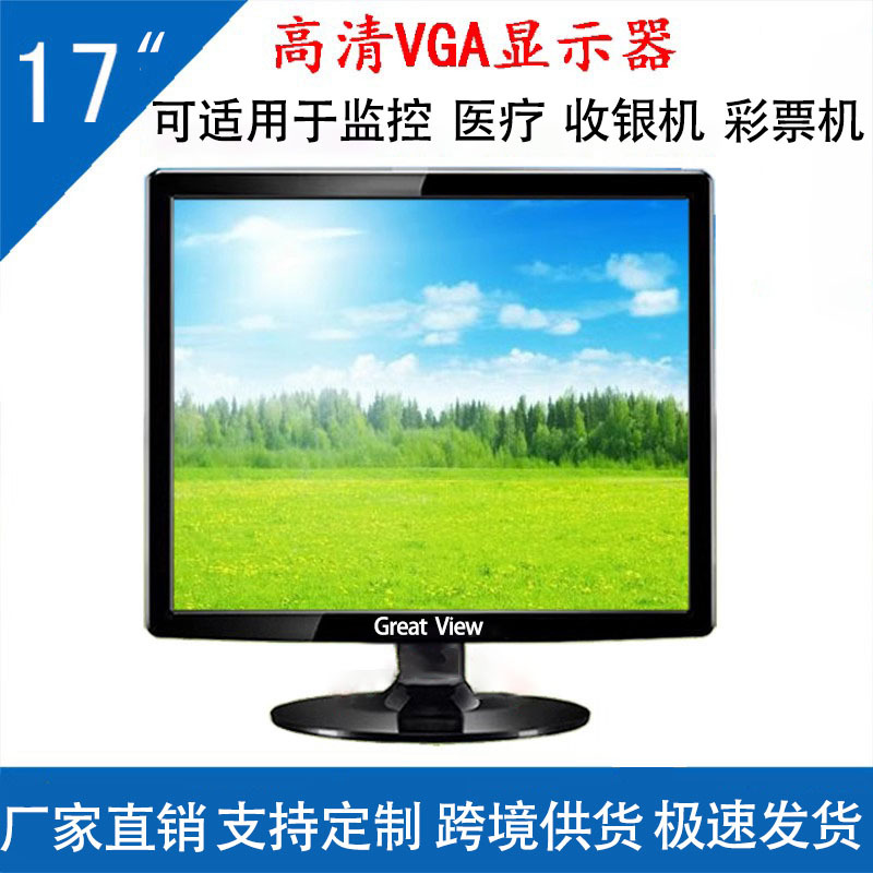 Прямые продажи от фабрики Greatview, промышленный монитор All-In-One 17/18.5/19 дюймов с ЖК-дисплеем