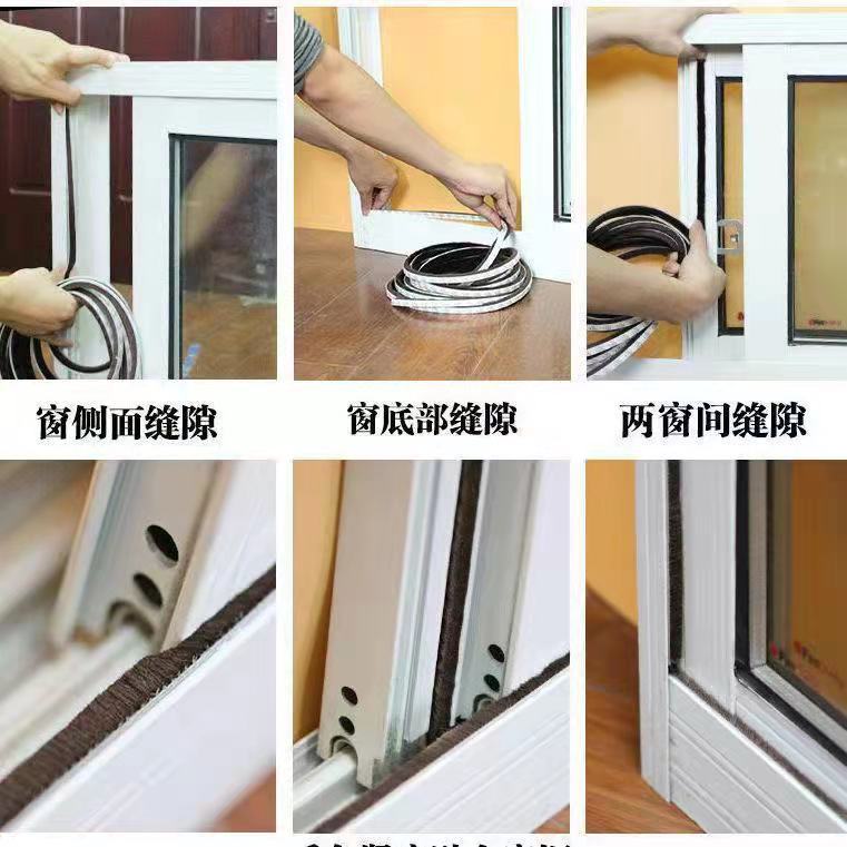 Window Seals, Door and Window Seals, Self-Adhesive Tops, Sliding Door Anti-Collision Strips, Window Windproof, Warm and Sound Insulation Strips