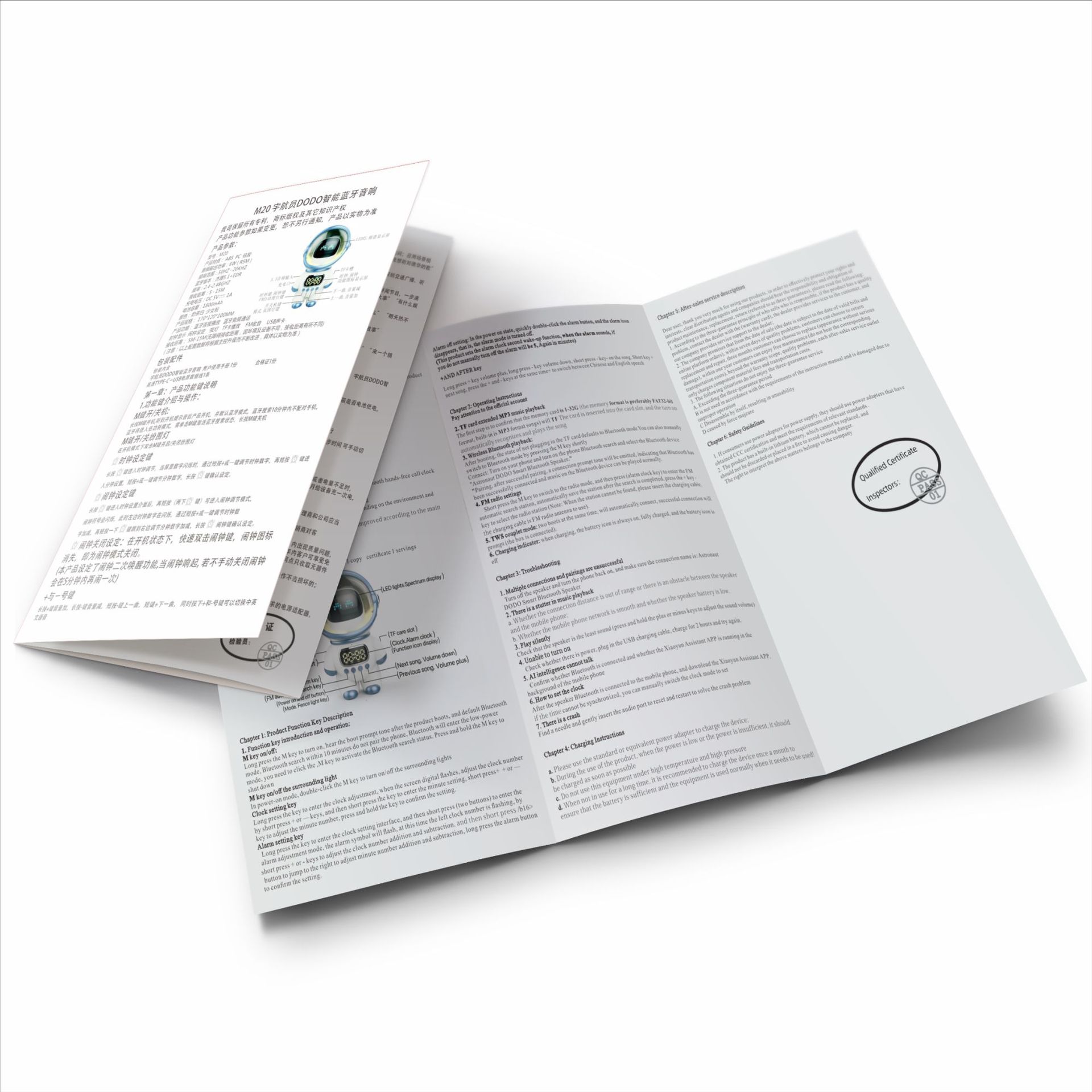 Customized Folding Manuals, Product Instruction Booklets, Album-Style Promotional Brochures, Accordion-Folded Black and White Printing