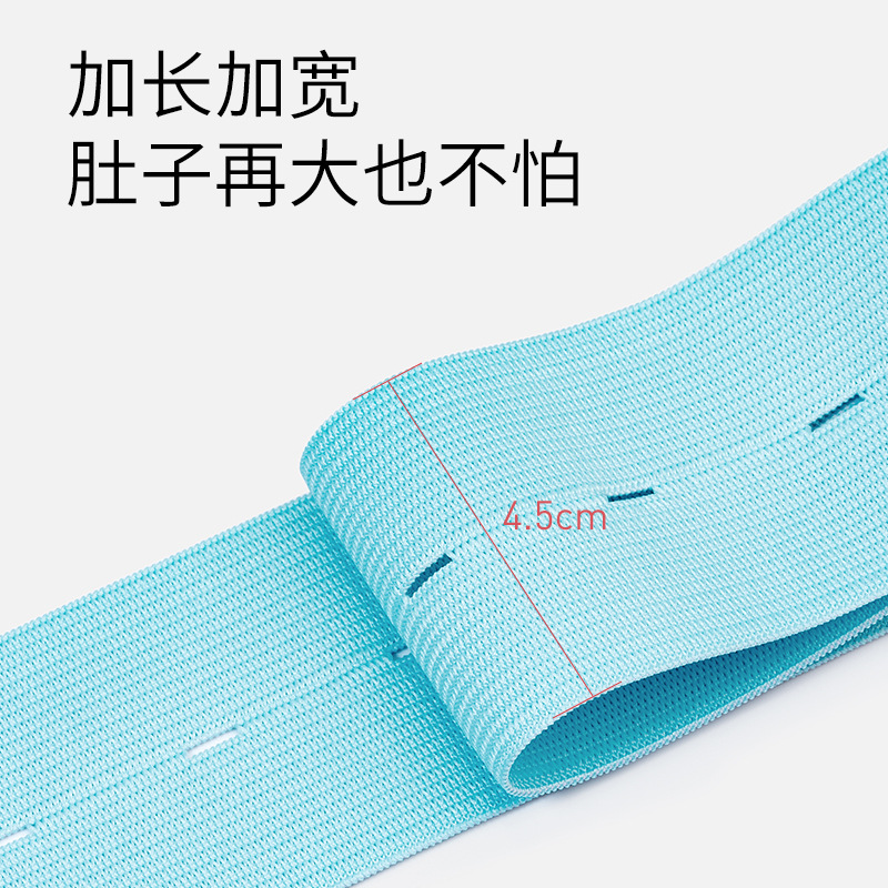 Kai Li tire monitoring belt fetal heart monitoring belt bandage fetal heart detection belt pregnant women medical elastic lengthened birth inspection belt 2