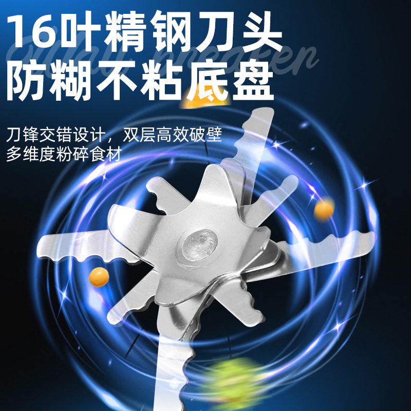 Silent Wall-Breaking Machine, Multi-Functional Intelligent Heating Household Soy Milk Machine, Fully Automatic Juicer, Food Supplement Cooking Machine, Cross-Border