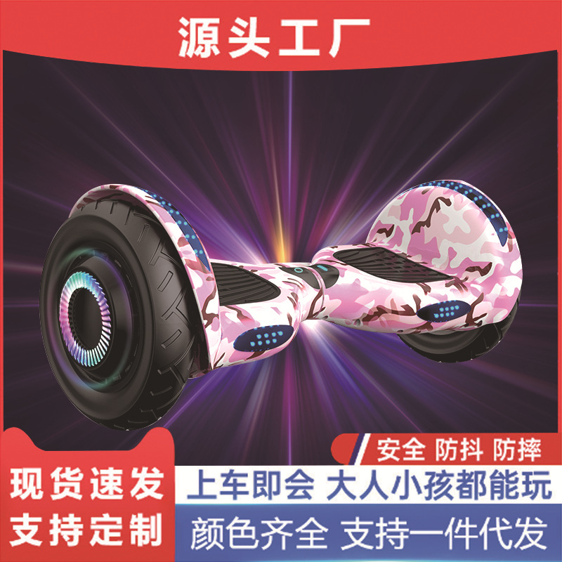 Балансирующий автомобиль интеллектуальный электрический для детей и взрослых с сенсором тела двухколесный автомобиль