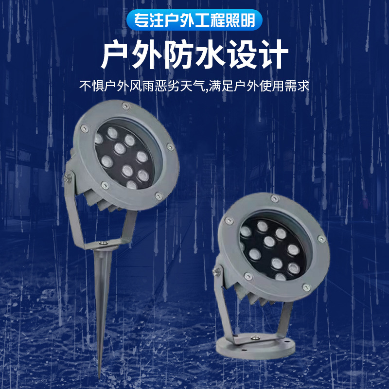 Tree light outdoor landscape spotlight Park lawn courtyard colorful ground lamp outdoor waterproof tree light tree light