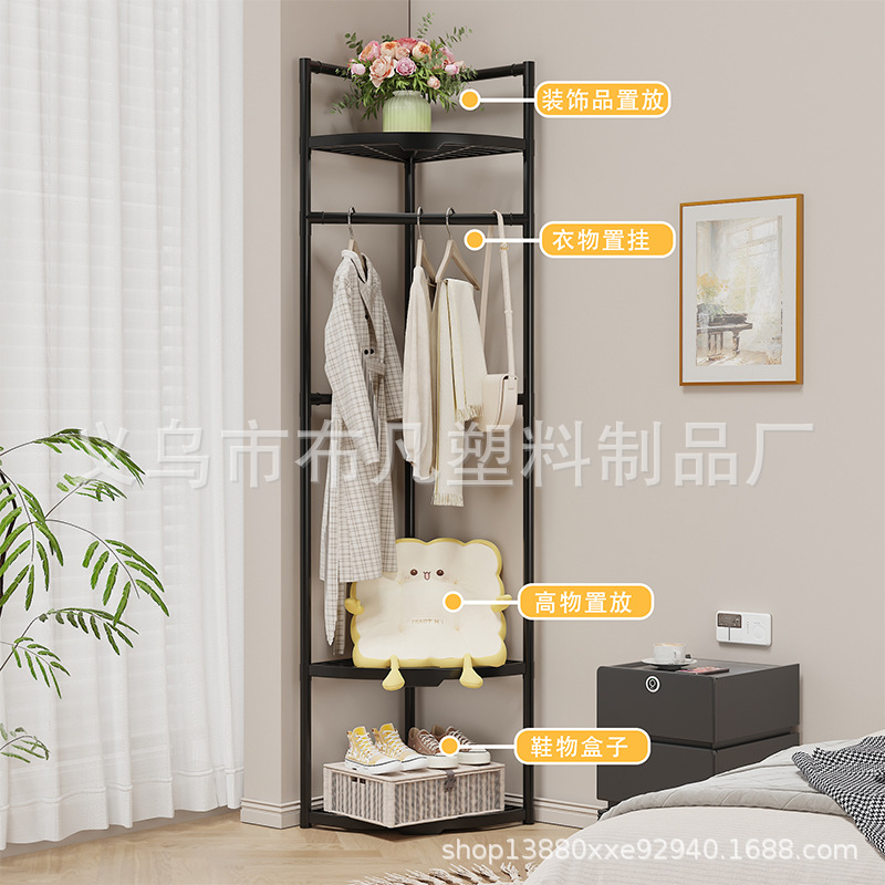 Уголок для одежды, напольный вешалка для одежды в спальне, вешалка для одежды на балконе