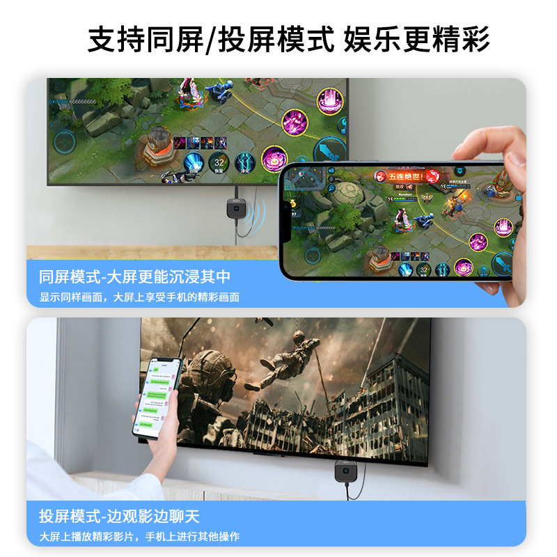 Jinghua Wireless Screen Projector 2.4+5g Dual-Band No Delay Mobile Phone Connected to Tv Screen Projector High-Definition Display